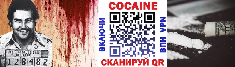 Где найти наркотики Котельнич Канабис  А ПВП  ГАШИШ  Меф мяу мяу  Псилоцибиновые грибы  Бутират  КОКАИН 