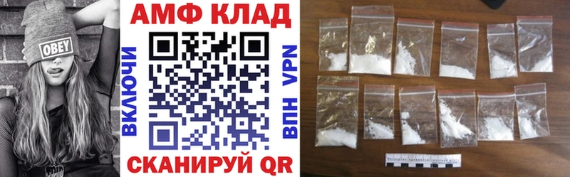 где найти наркотики Котельнич Amphetamine Premium