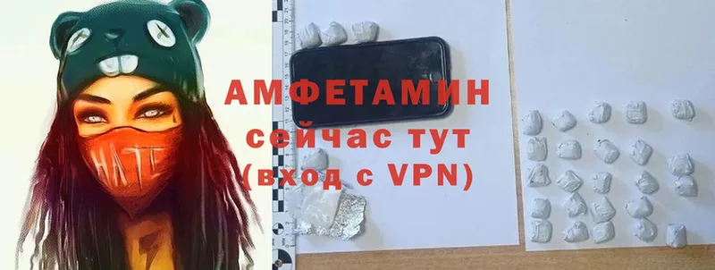 Амфетамин Premium Котельнич