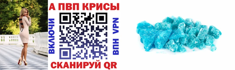 Alpha-PVP СК КРИС Котельнич