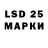 Лсд 25 экстази ecstasy Sintez_tm