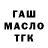 МЕТАДОН белоснежный Tinacris Cris