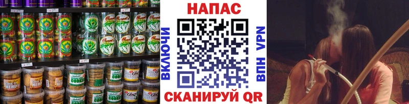 Печенье с ТГК конопля  Котельнич 