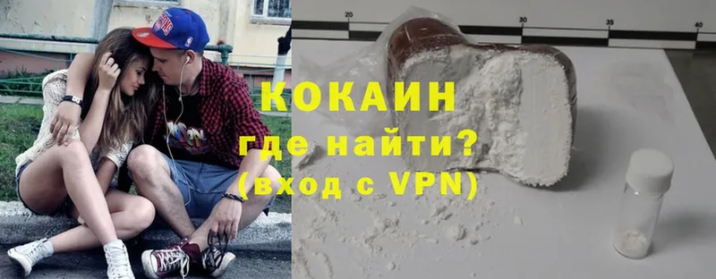 Cocaine Эквадор  Котельнич 