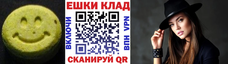 ЭКСТАЗИ 300 mg  Котельнич 