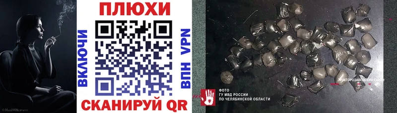 Гашиш Cannabis  Котельнич 