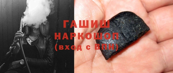 ПСИЛОЦИБИНОВЫЕ ГРИБЫ Балахна