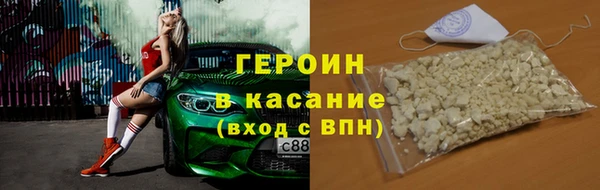 ПСИЛОЦИБИНОВЫЕ ГРИБЫ Балахна