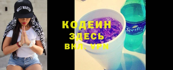 ПСИЛОЦИБИНОВЫЕ ГРИБЫ Балахна