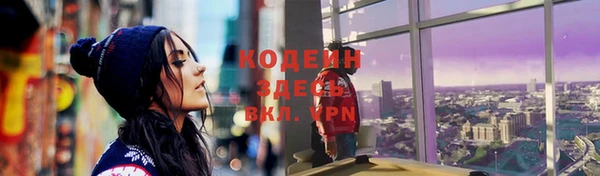 ПСИЛОЦИБИНОВЫЕ ГРИБЫ Балахна