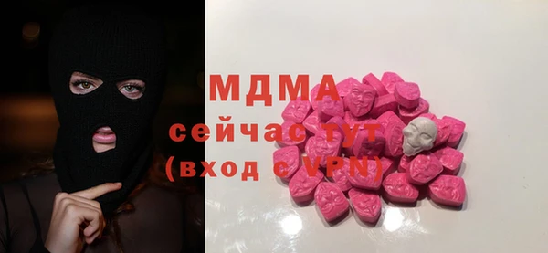 ПСИЛОЦИБИНОВЫЕ ГРИБЫ Балахна