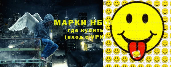 ПСИЛОЦИБИНОВЫЕ ГРИБЫ Балахна