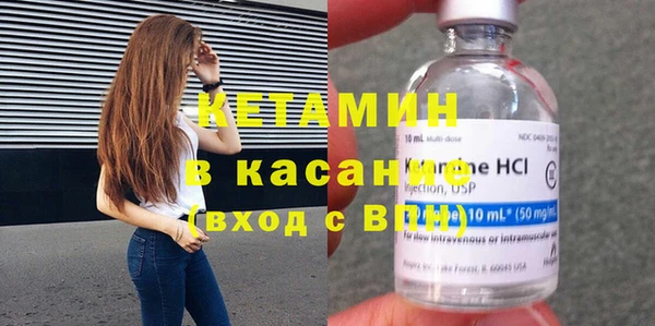 ПСИЛОЦИБИНОВЫЕ ГРИБЫ Балахна