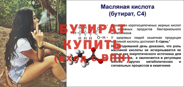 ПСИЛОЦИБИНОВЫЕ ГРИБЫ Балахна