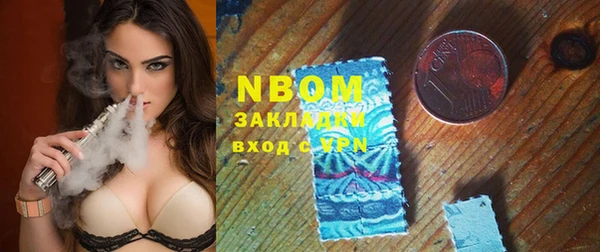 ПСИЛОЦИБИНОВЫЕ ГРИБЫ Балахна