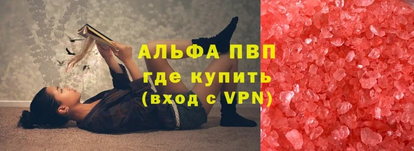 ПСИЛОЦИБИНОВЫЕ ГРИБЫ Балахна