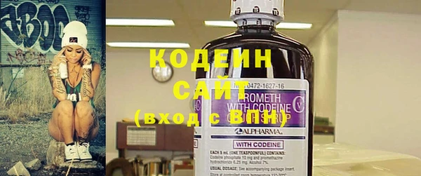 ПСИЛОЦИБИНОВЫЕ ГРИБЫ Балахна