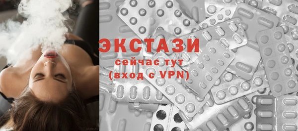 ПСИЛОЦИБИНОВЫЕ ГРИБЫ Балахна