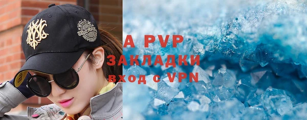apvp Балабаново