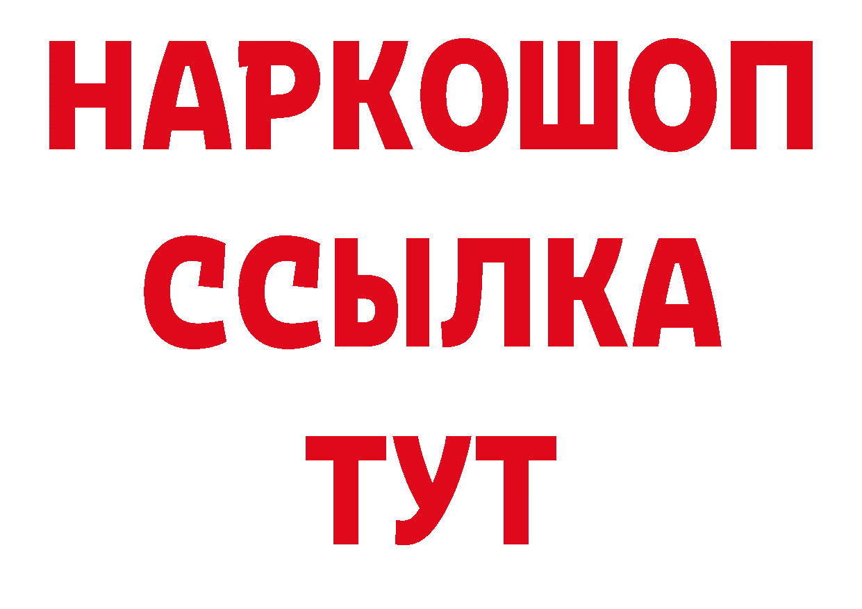 Альфа ПВП СК КРИС маркетплейс нарко площадка MEGA Котельнич