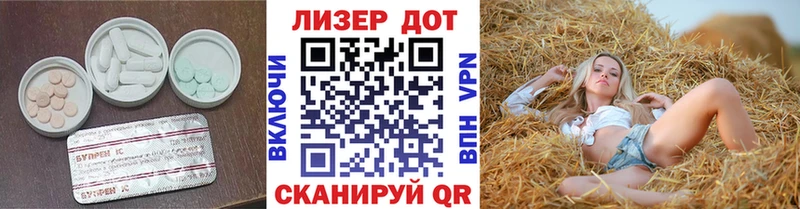Лсд 25 экстази кислота  Котельнич 