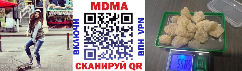 МДМА VHQ Котельнич