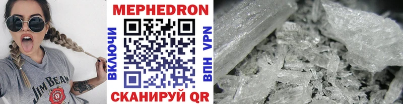 МЕФ 4 MMC мега ONION Котельнич
