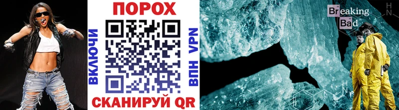 Первитин Methamphetamine  Котельнич 