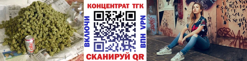 купить закладку  Котельнич  Дистиллят ТГК жижа 