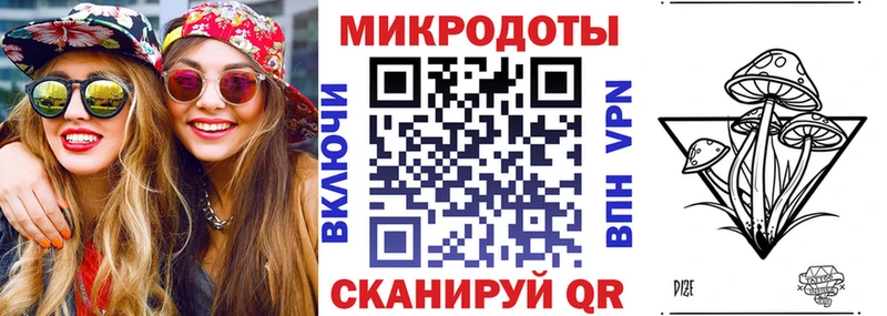 хочу наркоту  Котельнич  Псилоцибиновые грибы мицелий 