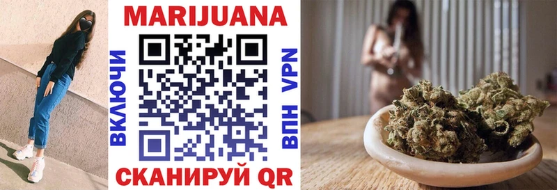 сайты даркнета Telegram  блэк спрут рабочий сайт  Марихуана гибрид  Котельнич  продажа наркотиков 